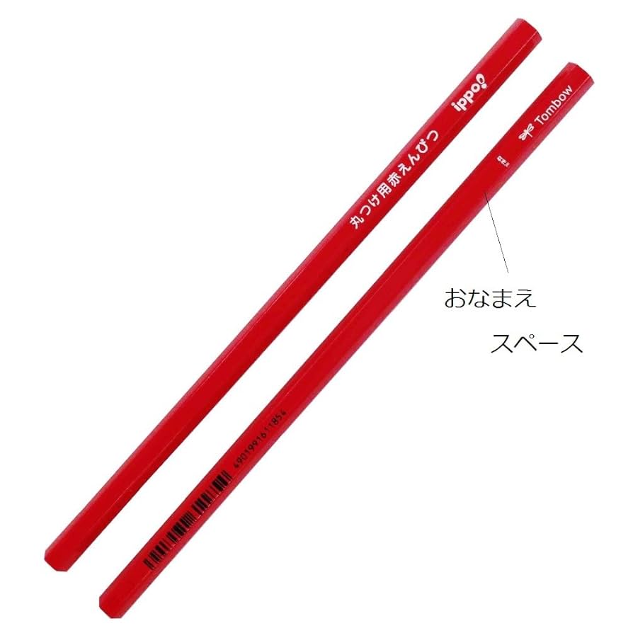 Amazon | トンボ鉛筆 赤鉛筆 丸つけ用 (転がりにくい六角) ippo
